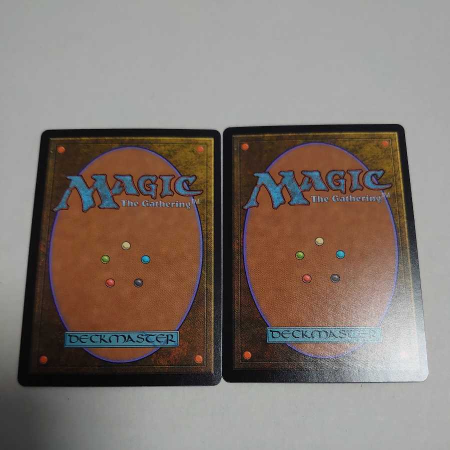 Deadly Dispute 2-piece set