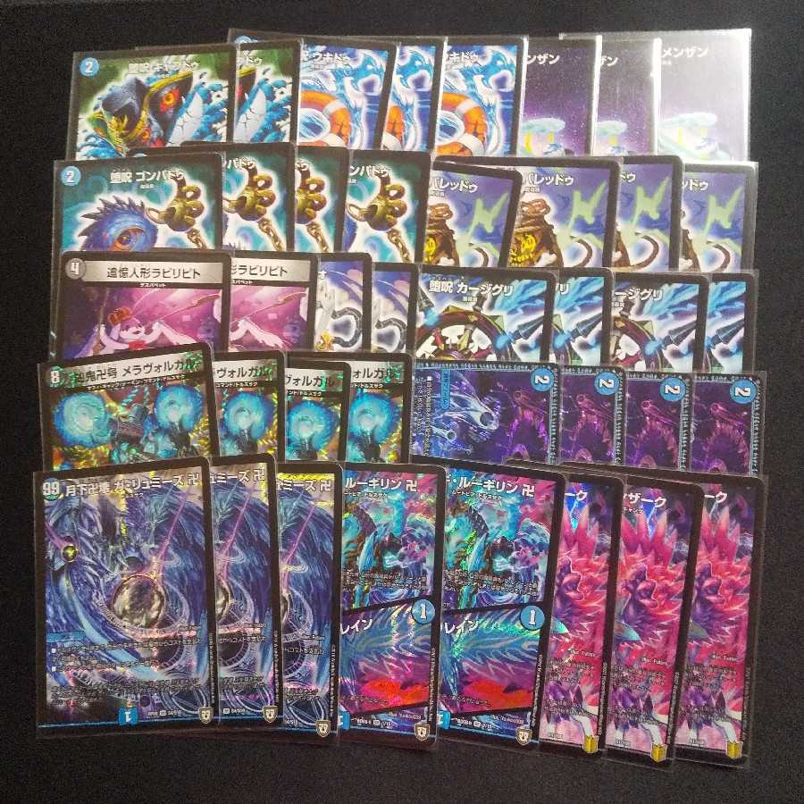 青魔道具 青魔導具