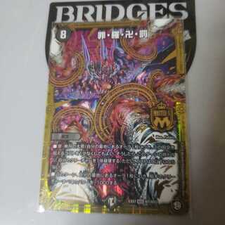 winning hand containing four kongs or pungs of winds