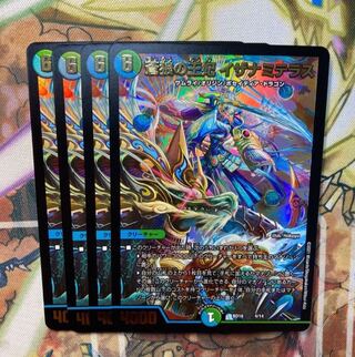 Queen of Blue Wolf, Izanami Terrace, set of 4