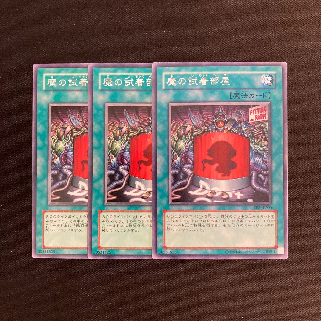 o261 Enchanting Fitting Room 3-card set Yu-Gi-Oh Treasure