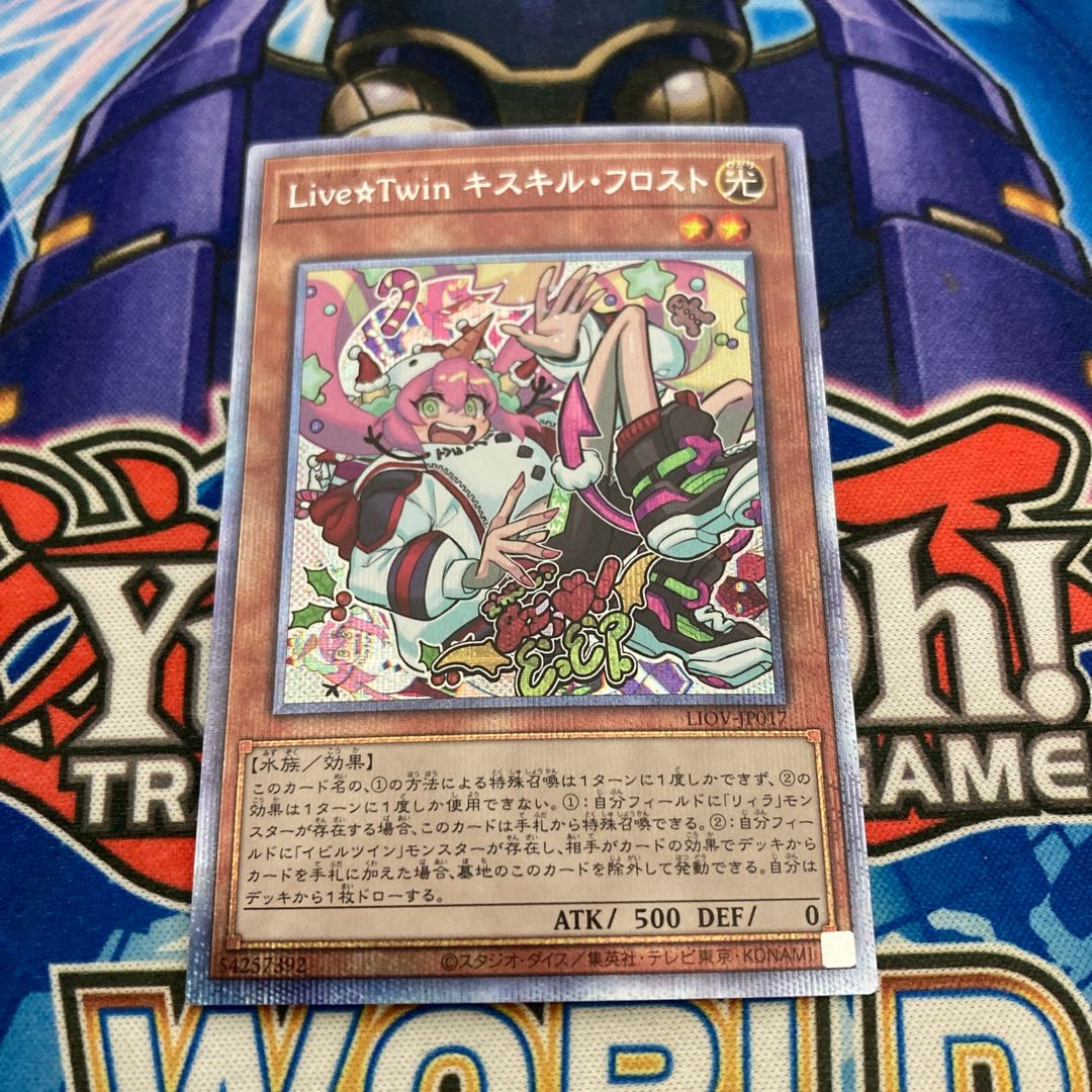 Live☆Twin Ki-sikil Frost Prismatic Secret Rare Fourth