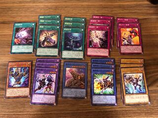 Yu-Gi-Oh Cards - Magic Key Set 1枚