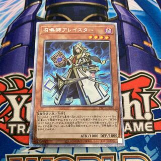 Aleister the Invoker Prismatic Secret Rare Fourth