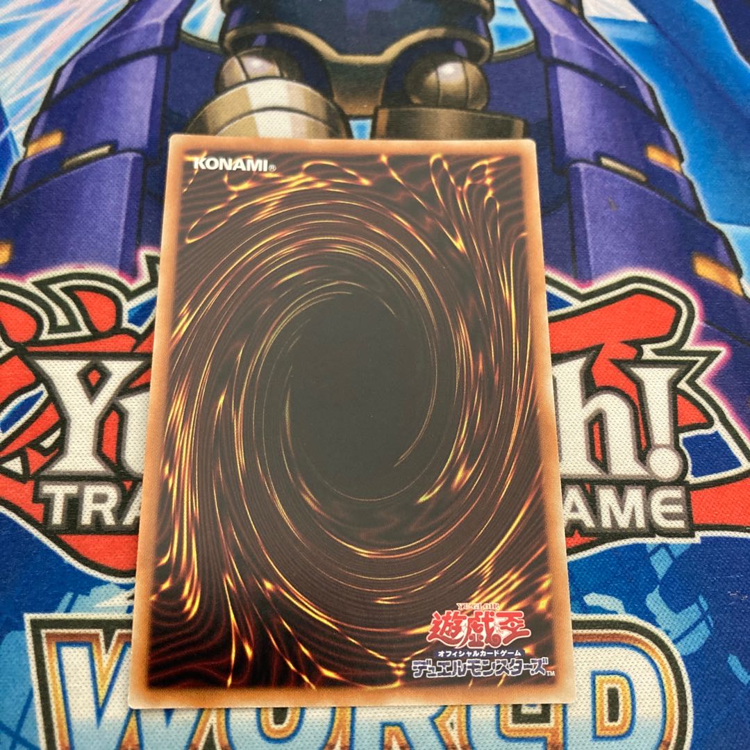 One Strike, One Kill! Iai Draw Collector's Rare