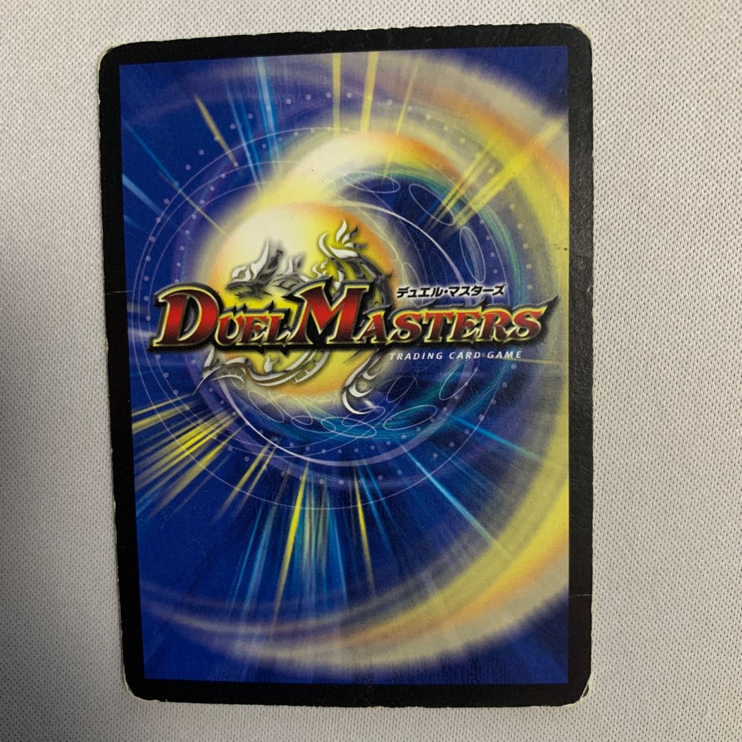 蒼神龍ヴェール・バビロニア