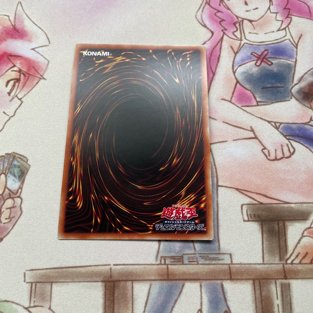 Pot of Prosperity Super Rare