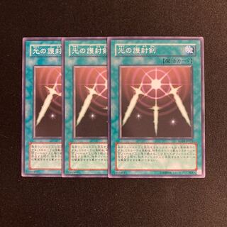 o273 Swords of Revealing Light 3-card set Yu-Gi-Oh Treasure