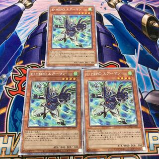 Elemental HERO Stratos (different illustration version) Prismatic Secret Rare