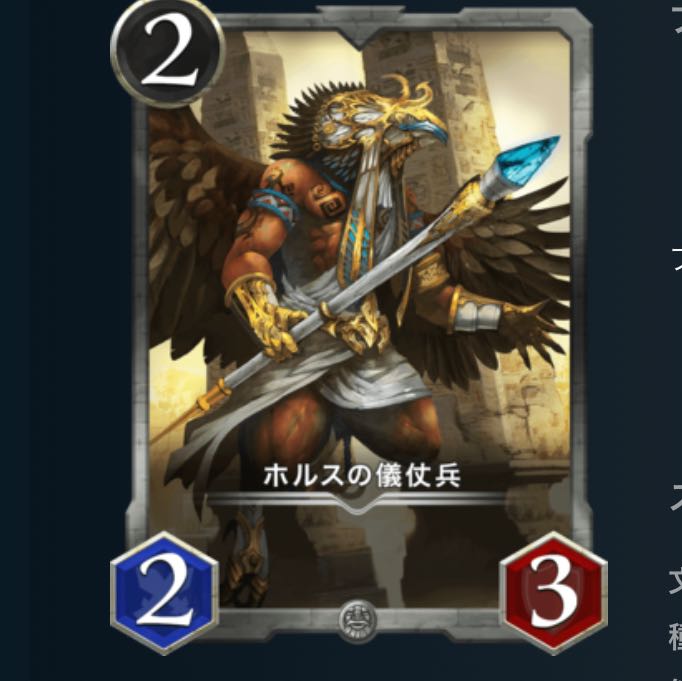 Horus lvl 60 and above