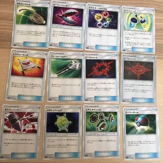 汎用グッズ バラ売り2