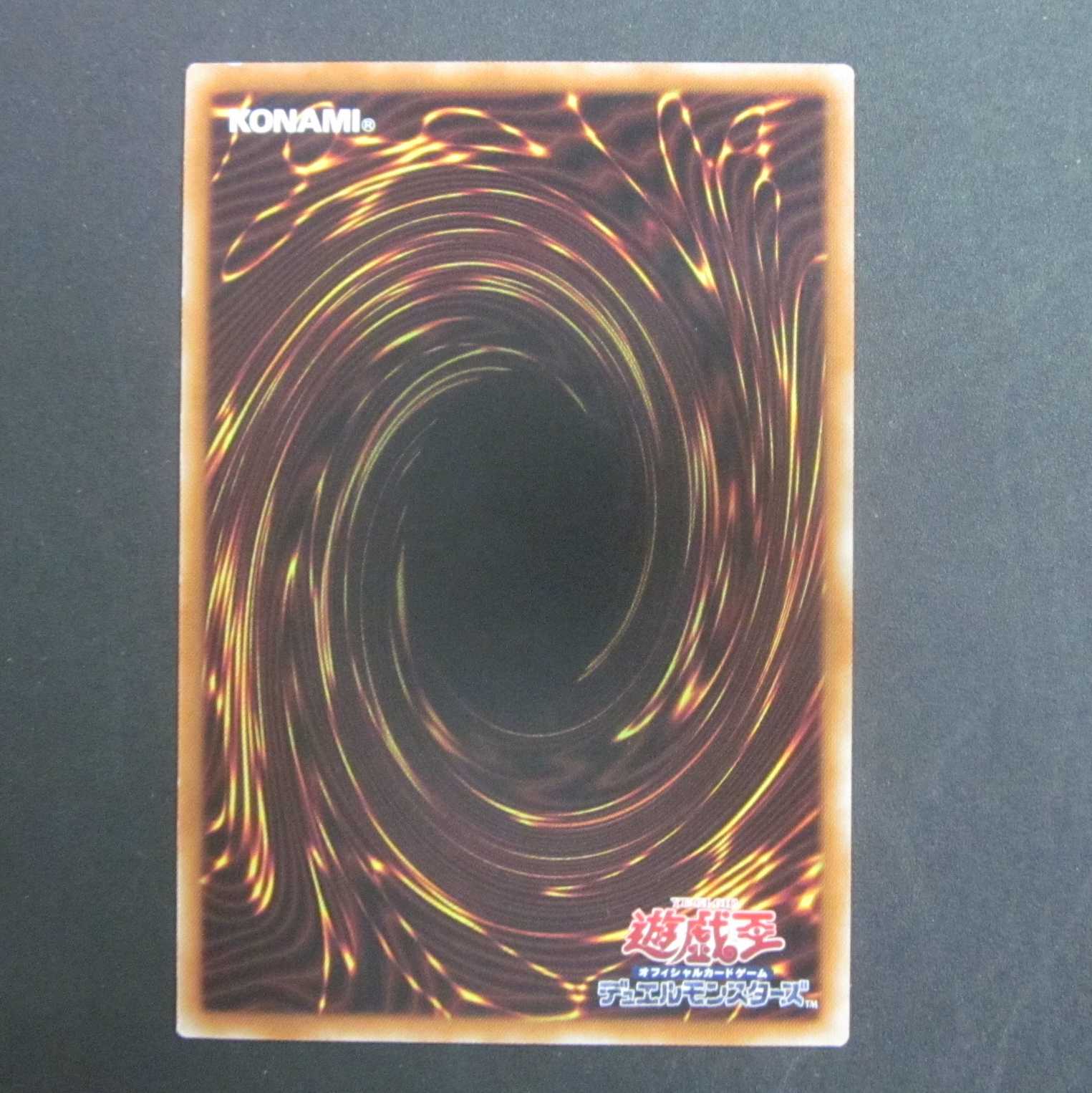 Frightfur Patchwork Normal 20TP-JP212