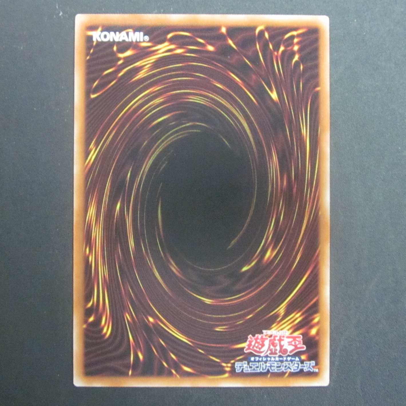 Obedience Schooled Normal 20TP-JP213