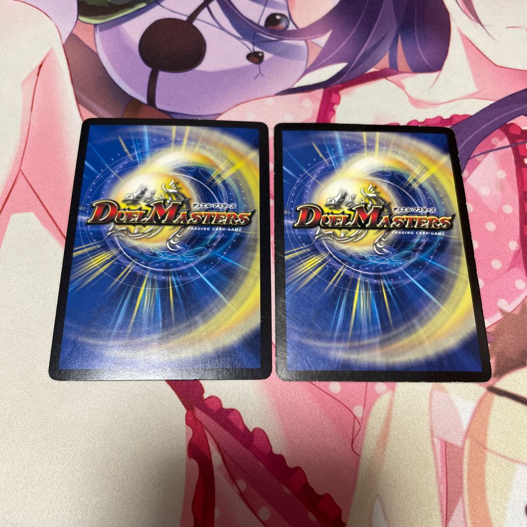 Twin Meteor Giraffe Legacy 2 sheets