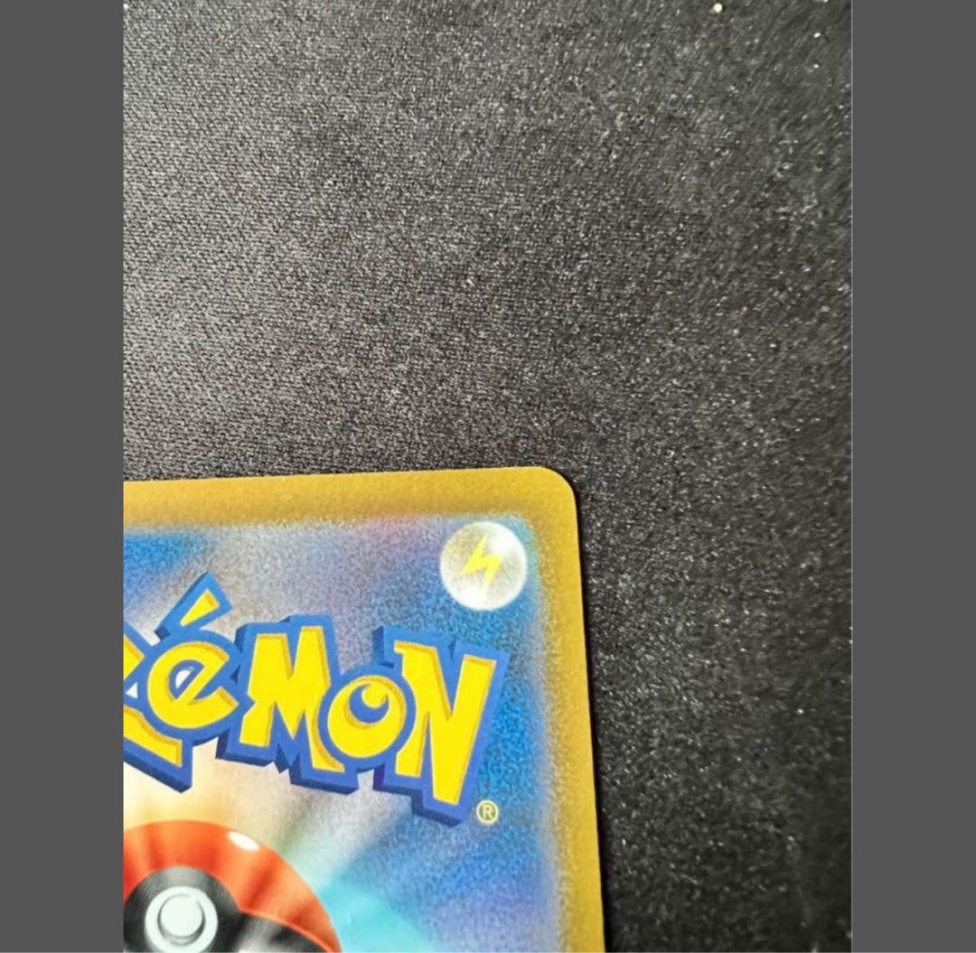 Lowest Price" MewVMAX HR SA