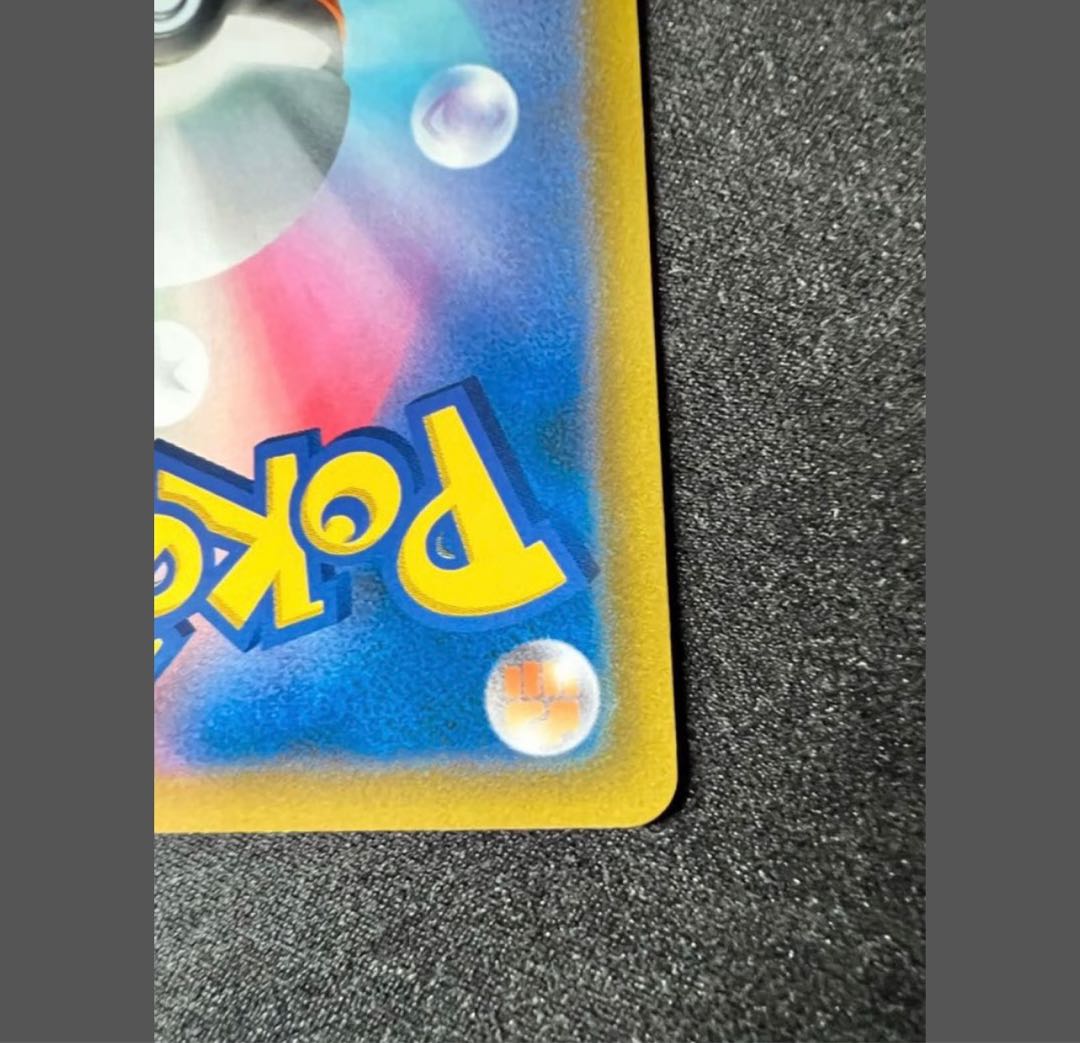 Lowest Price" MewVMAX HR SA