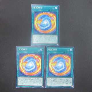 Thunder Dragon Fusion Normal SOFU-JP060 Set of 3
