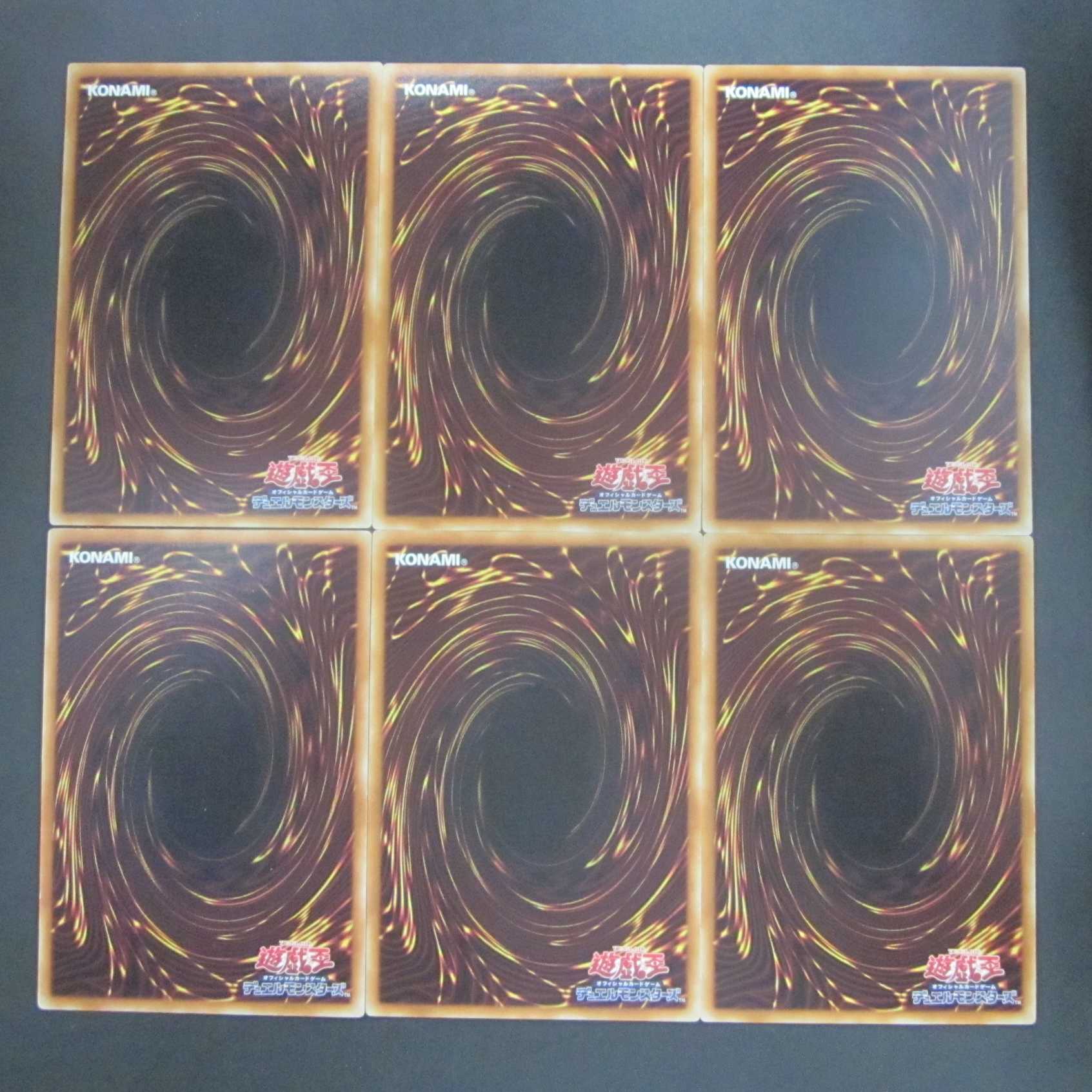 Lightning Denryu - Thunder Dragon Thunder Dragon Fusion Set of 3 each