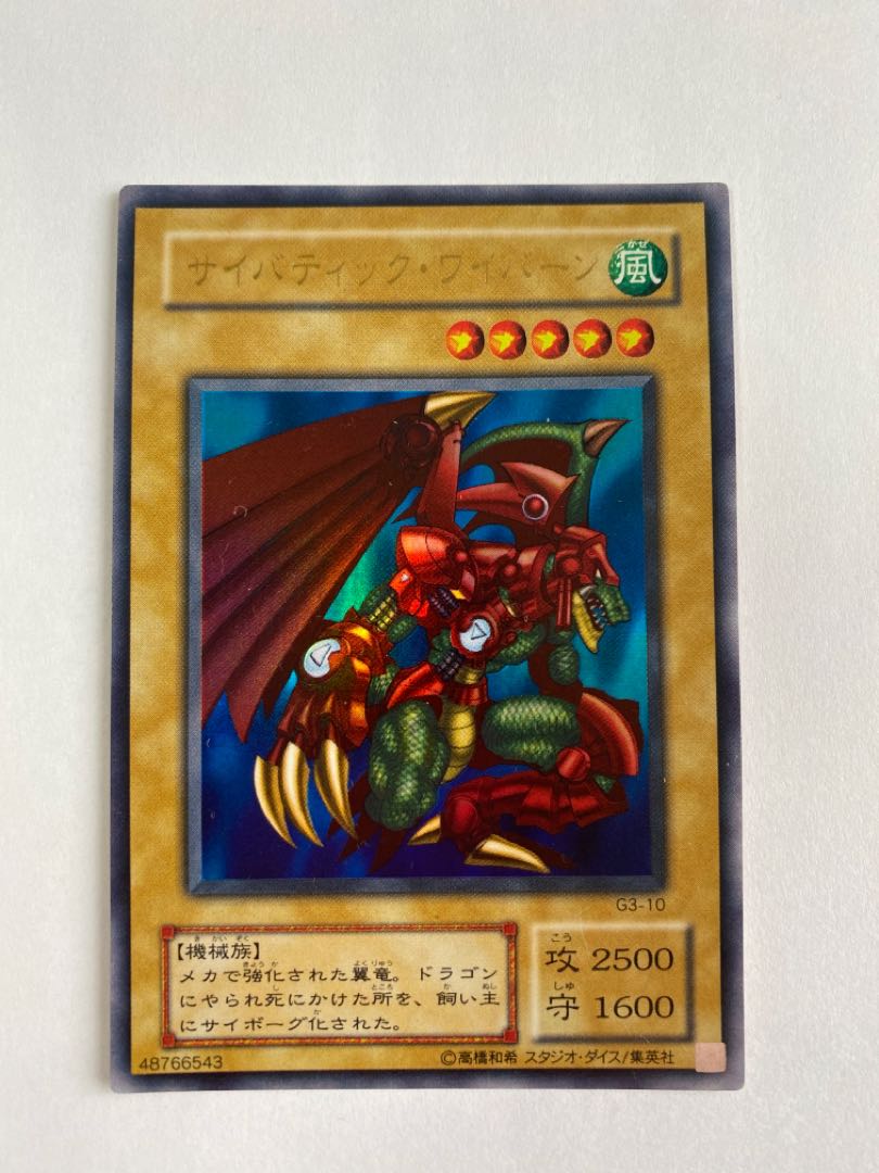 Cyber-Tech Alligator