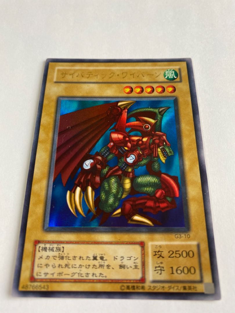 Cyber-Tech Alligator