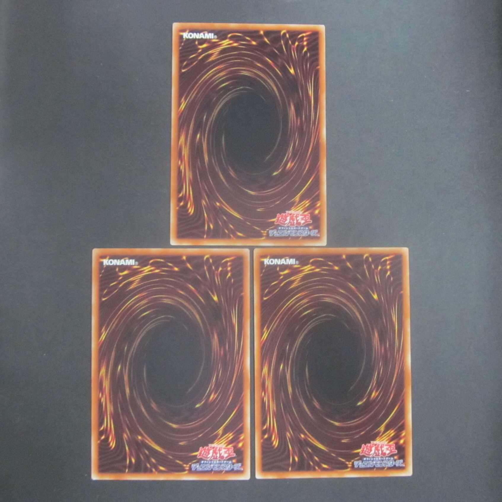 トリックスター・キャロベイン　ノーマル　19SP-JP602　３枚セット