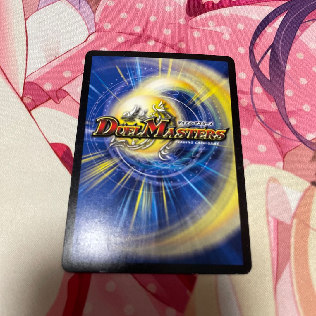 Kabuto Real Cougar|Mystery/Disaster