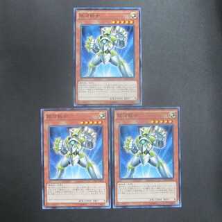 Galaxy Soldier Normal CPF1-JP043 Set of 3