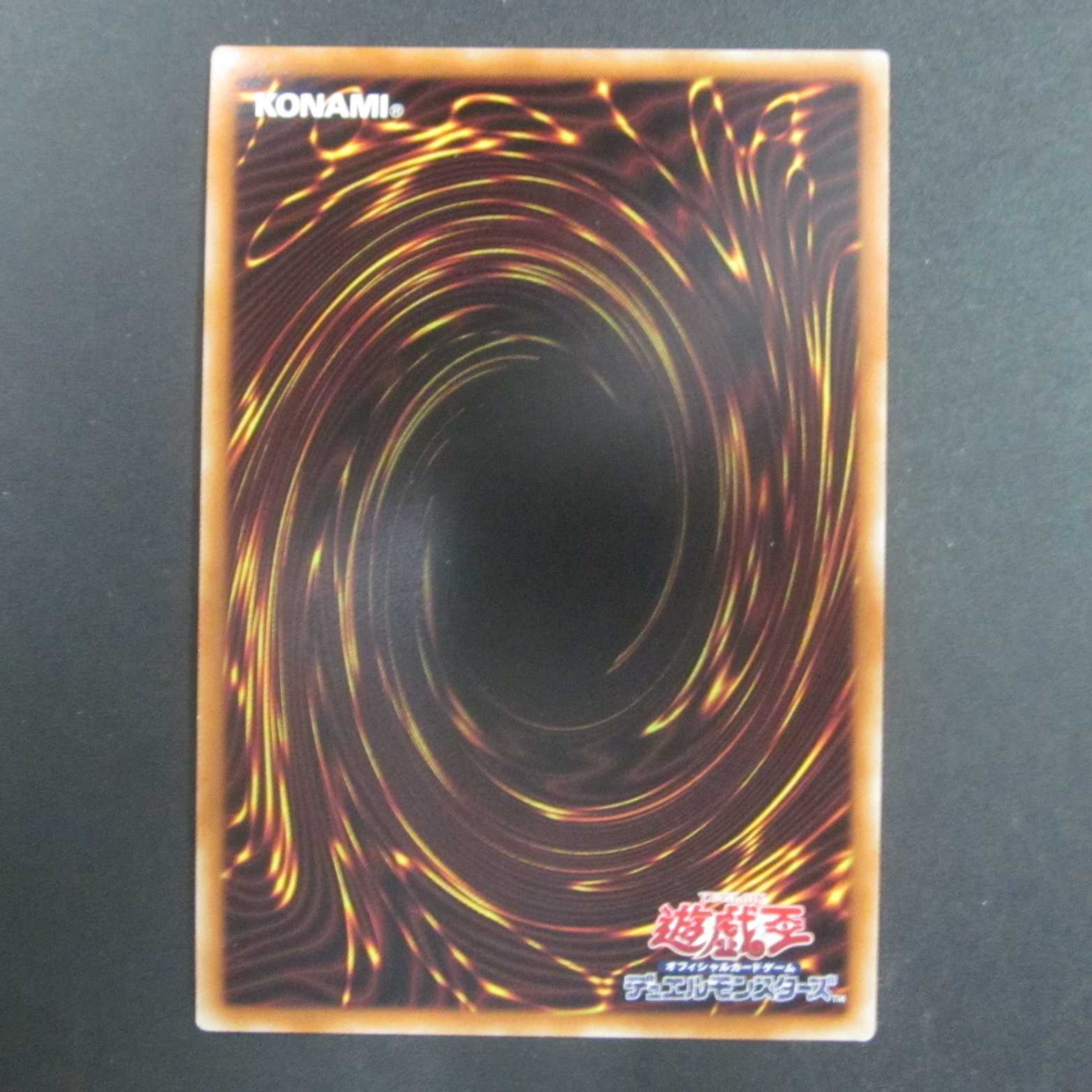 Aluber the Jester of Despia SR Super Rare DAMA-JP006