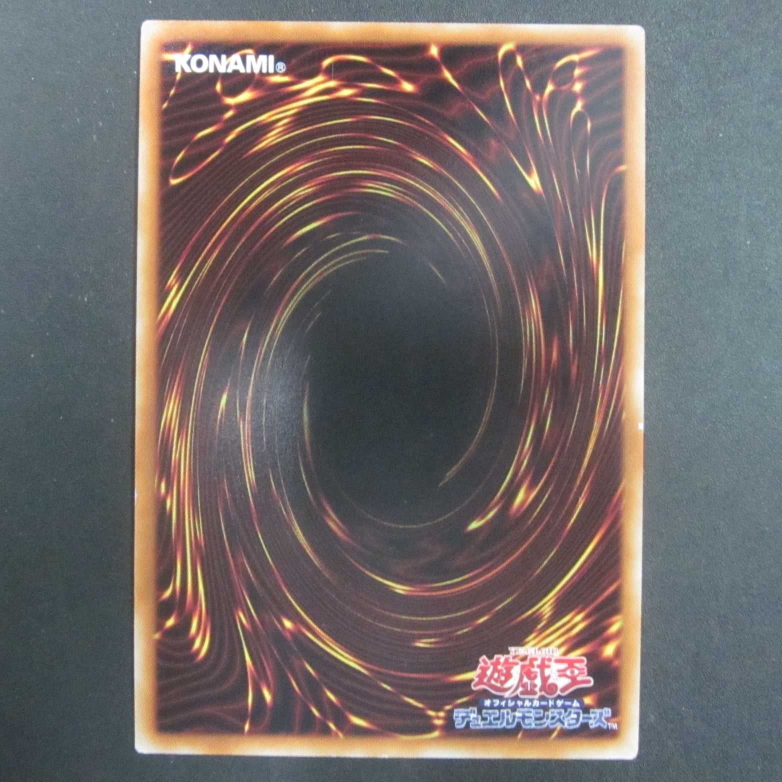 Dimension Shifter UR Ultra Rare EP19-JP066