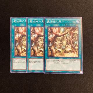 o305 Secret Village of the Spellcasters 3-card set Yu-Gi-Oh!