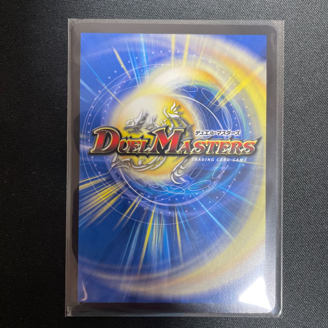 Psychic Senryu Ha Malt NEXT (20th SP Rare Spec.)