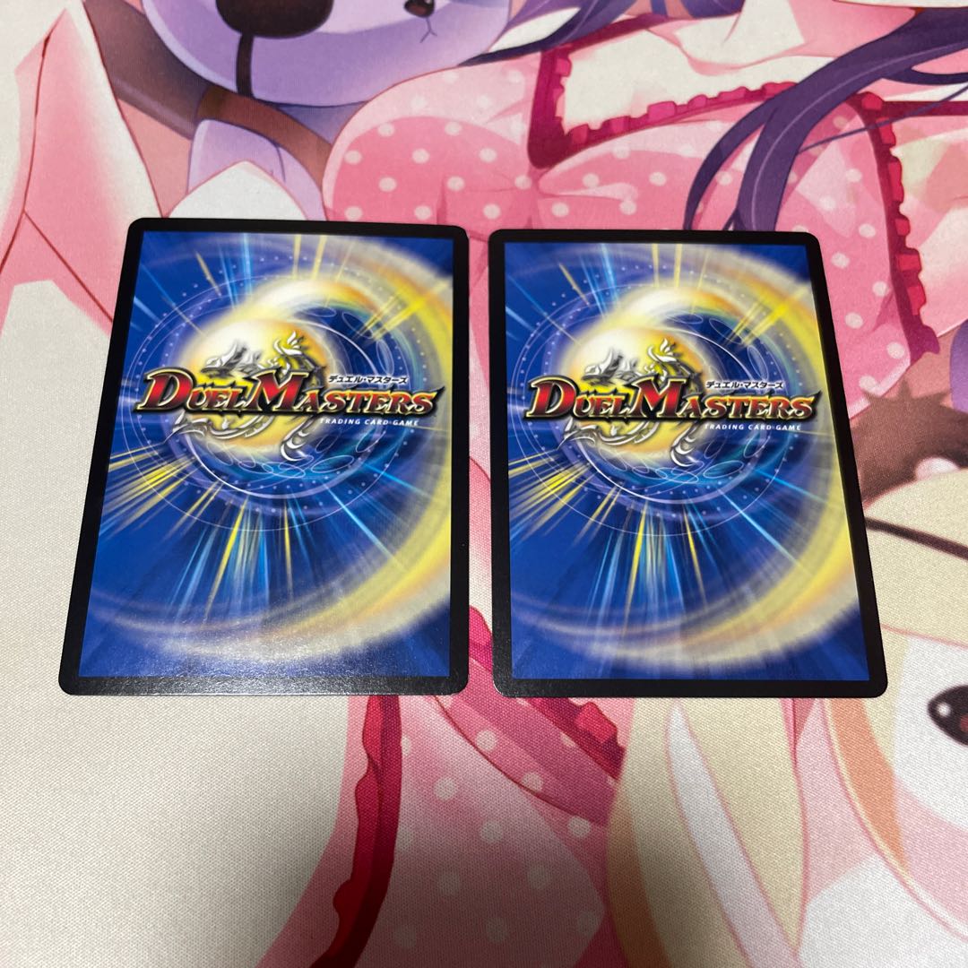 GAGA GAIAR Brand 2 pieces