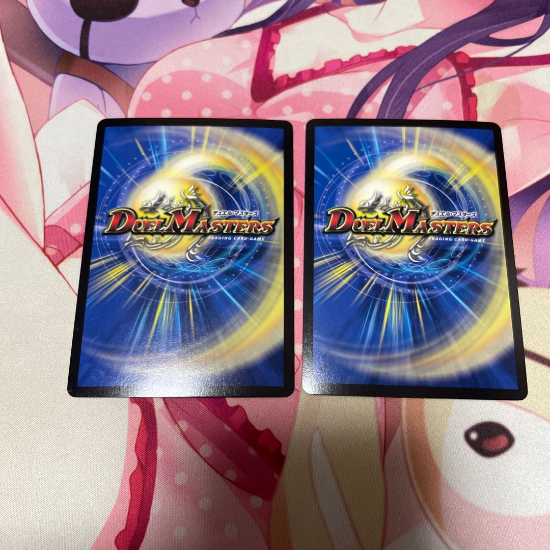 S Class Space Adamski 2 pieces