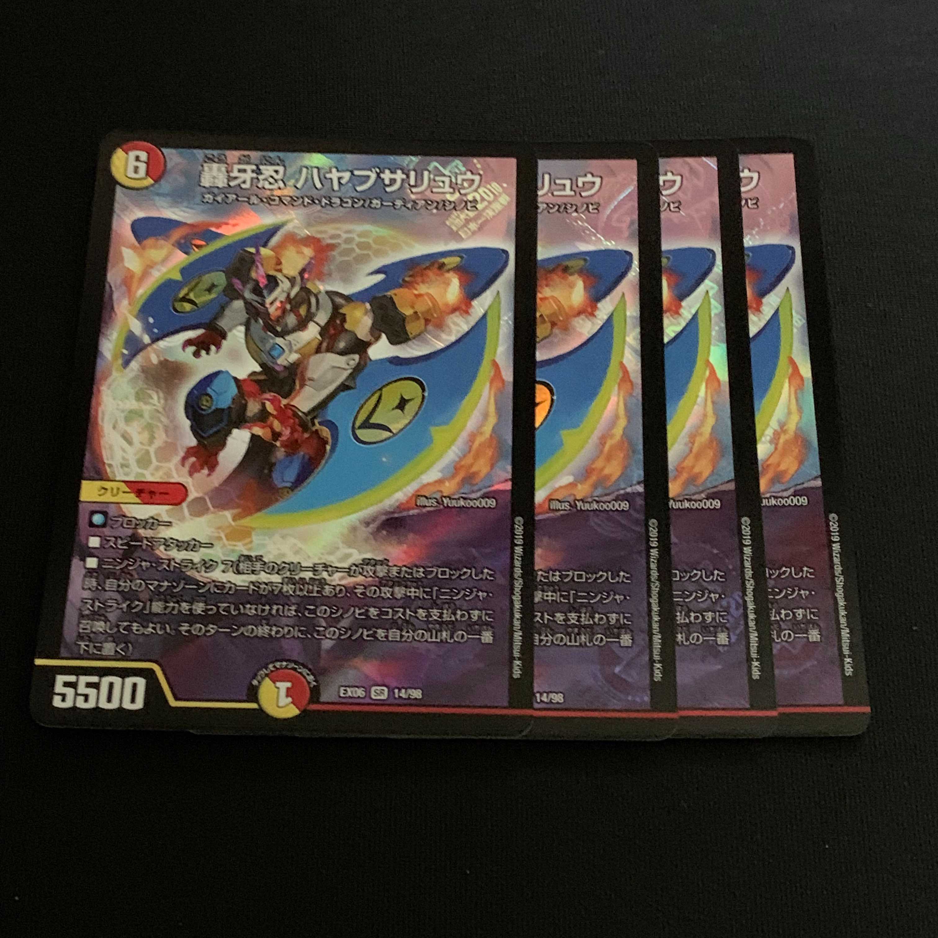 Roaring Fang Shinobi Hayabusa Ryu