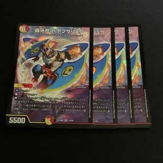 Roaring Fang Shinobi Hayabusa Ryu