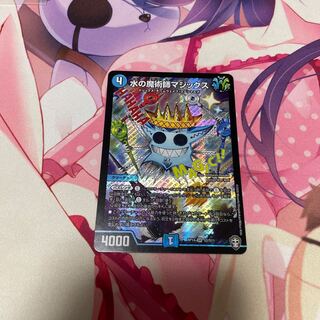 Magix the Magician of Water