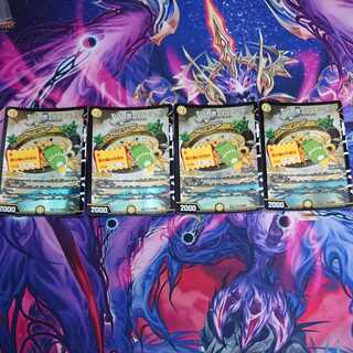 Riddle Light, Liliang