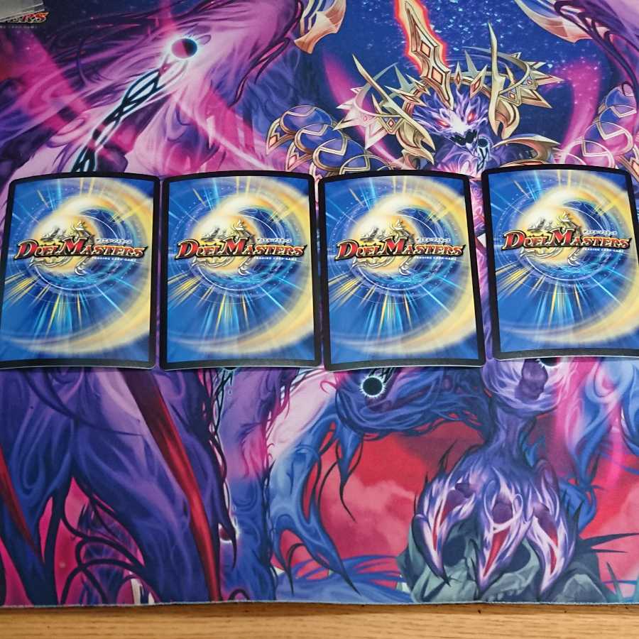 Riddle Light, Liliang