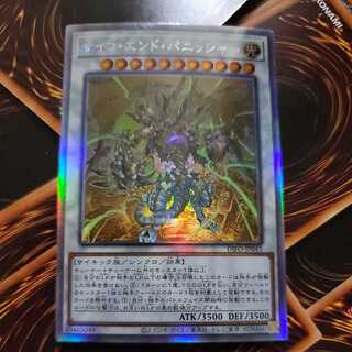 サイコ・エンド・パニッシャー ホログラフィックレア