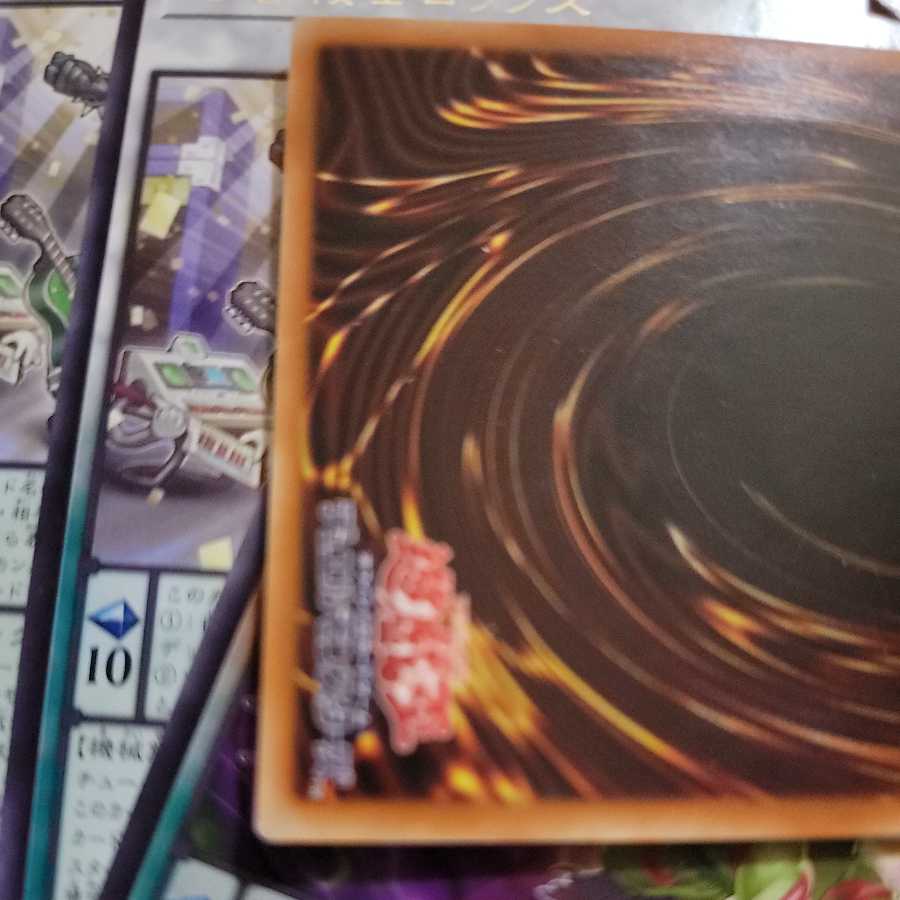 Psycho End Punisher holographic rare