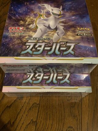 ポケカ　スターバース　未開封　シュリンク付き　2box