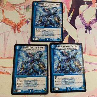 Dragon element symbol Xf Croce Fuoco R