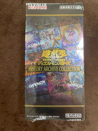 Early Winner Yu-Gi-Oh 1BOX History Archive Collection Hiscore