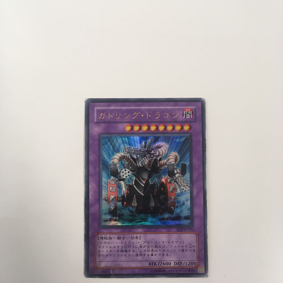 Exclusive Summary Lava Golem Ultra Rare Sakura SDM-014