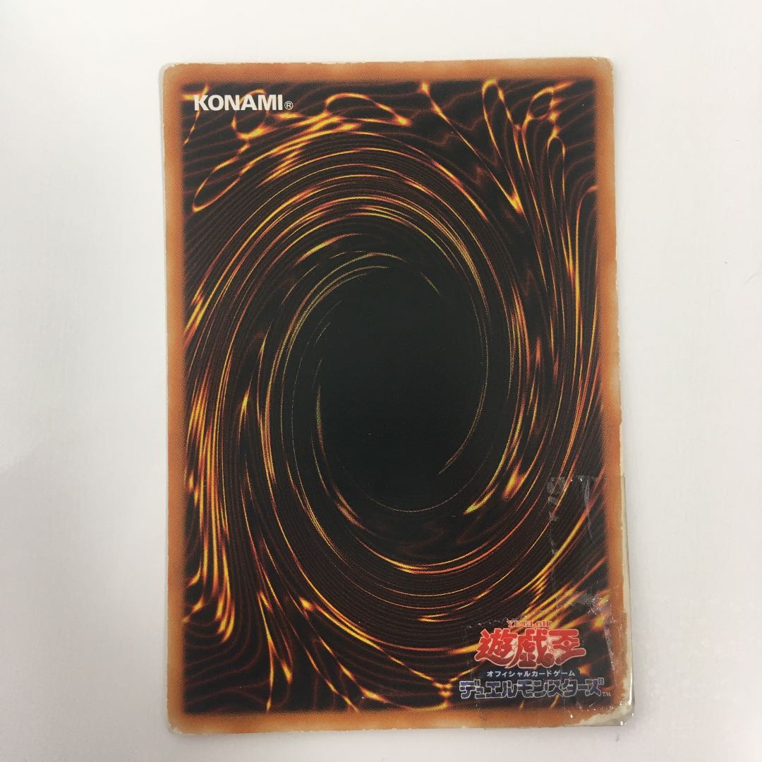 Exclusive Summary Lava Golem Ultra Rare Sakura SDM-014
