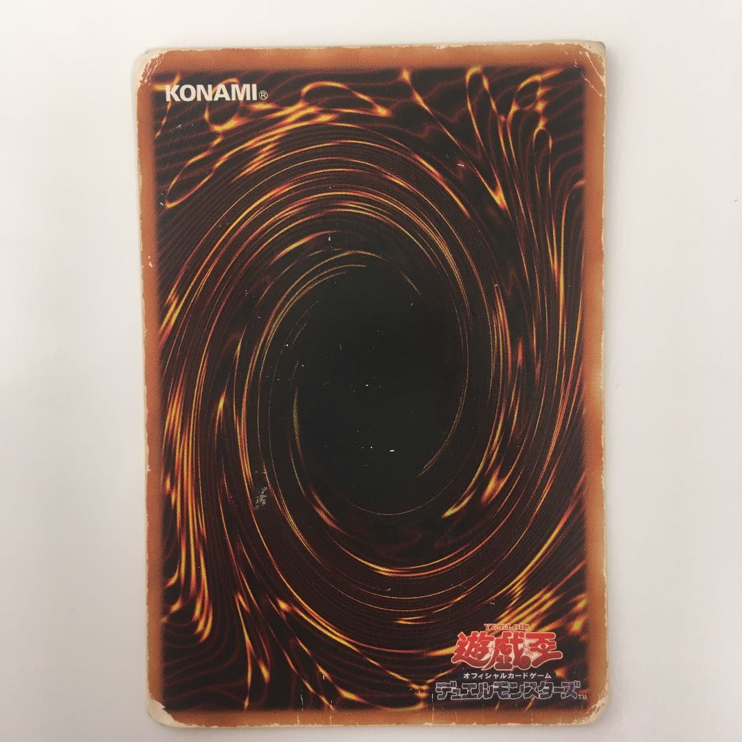 Exclusive Summary Lava Golem Ultra Rare Sakura SDM-014