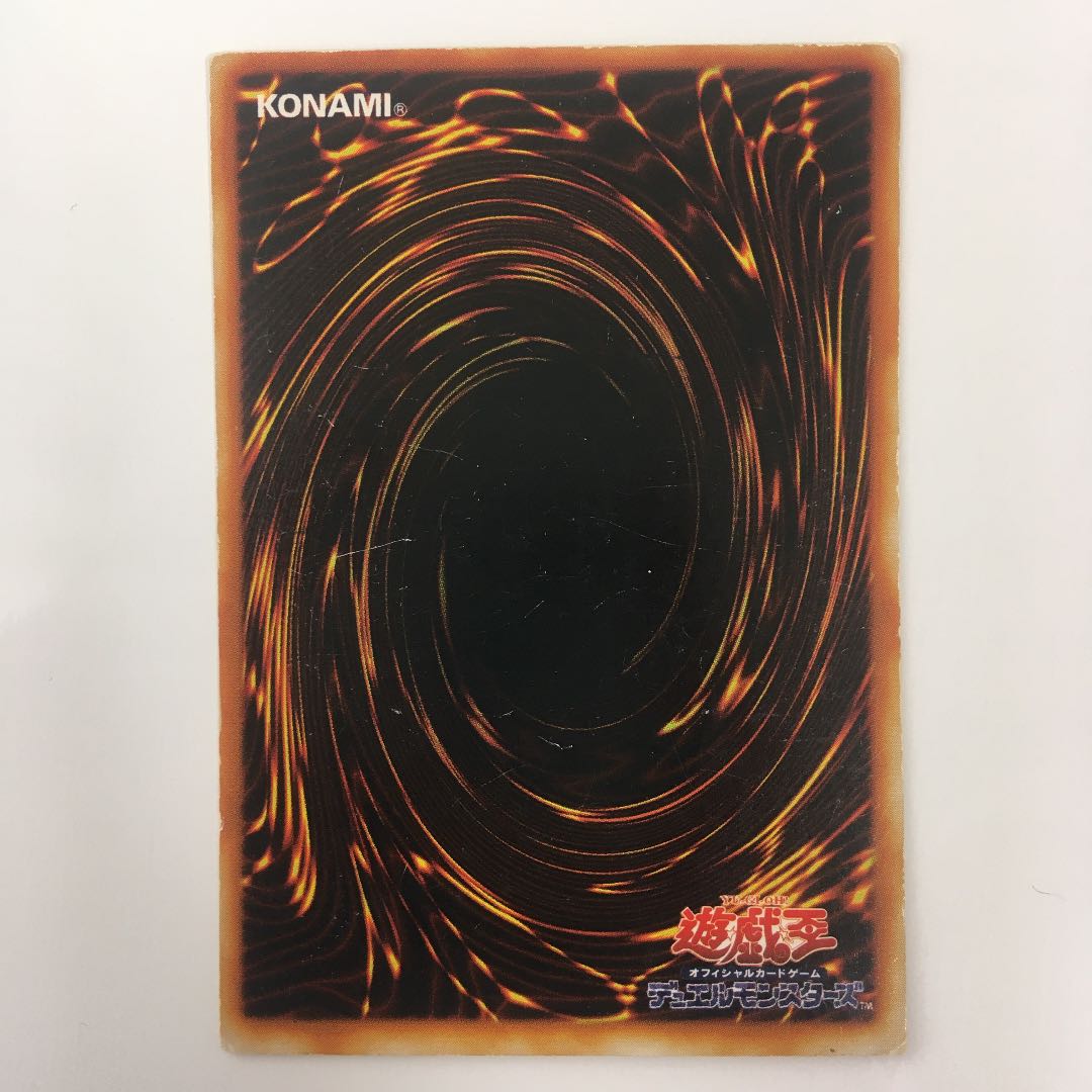 Exclusive Summary Lava Golem Ultra Rare Sakura SDM-014