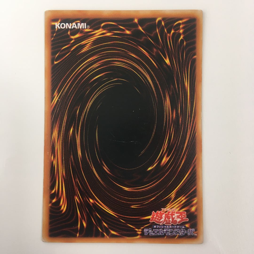 Exclusive Summary Lava Golem Ultra Rare Sakura SDM-014