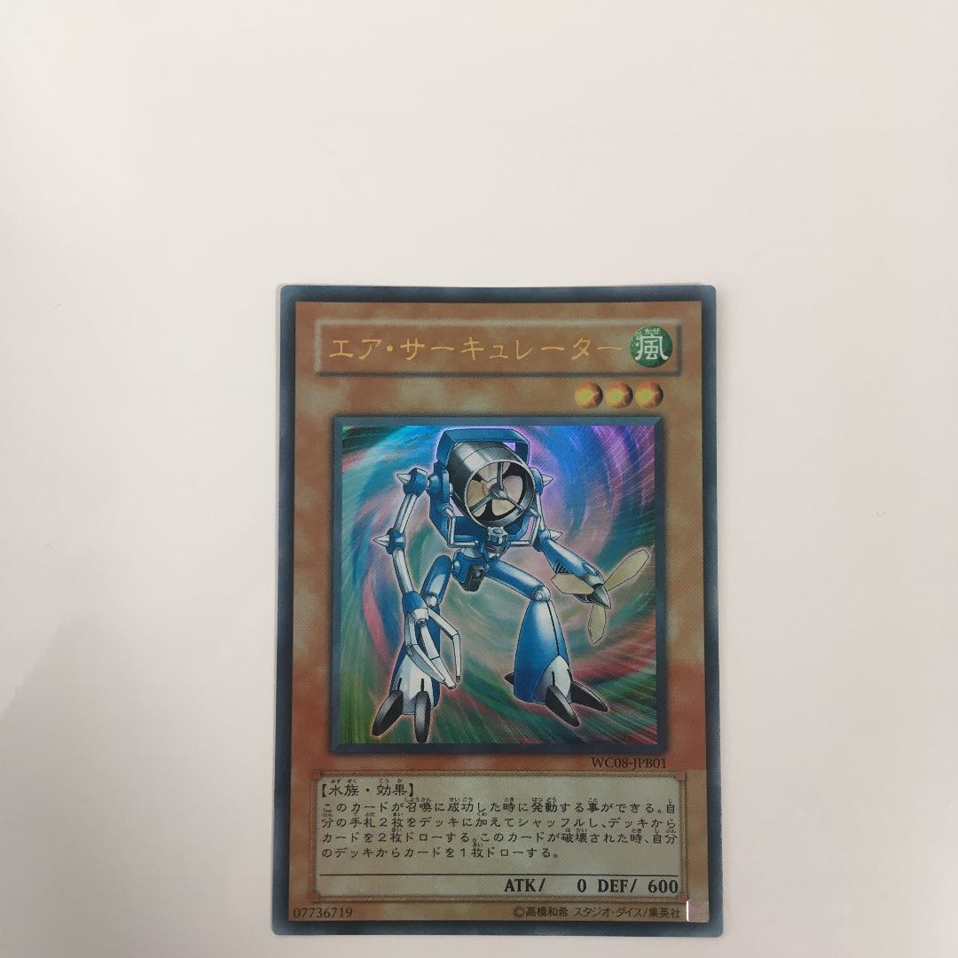 Exclusive Summary Lava Golem Ultra Rare Sakura SDM-014