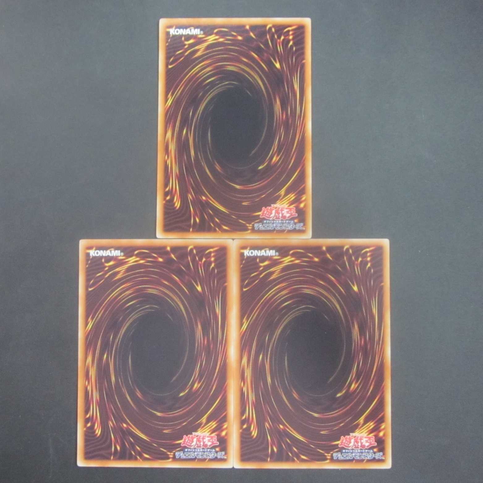 Token Collector NR Normal rare SOFU-JP031